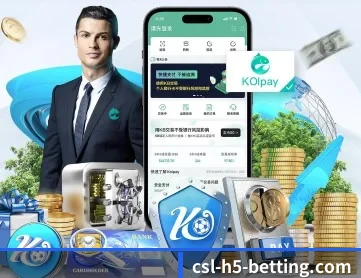 中超投注 APP
